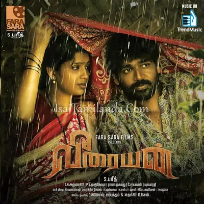 Veeraiyan Poster