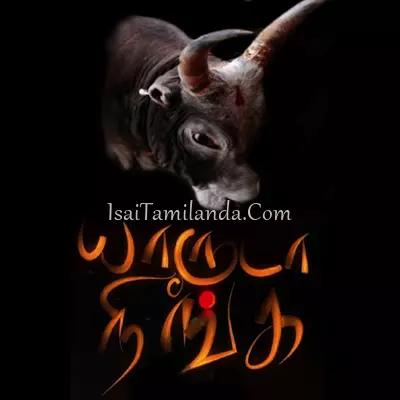 Yaaru Da Neenga - .. Poster