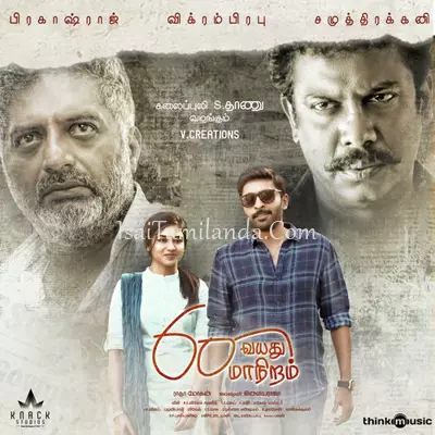 60 Vayadu Maaniram Poster