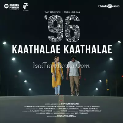 96 Poster