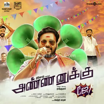 Annanukku Jey Poster