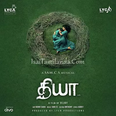 Diya Poster