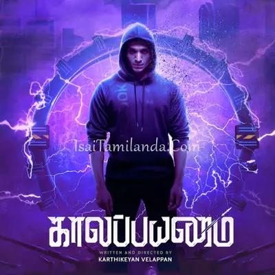 Kaalapayanam Poster