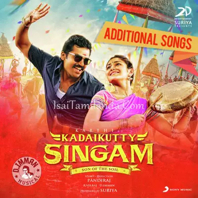 Kadaikutty Singam .. Poster