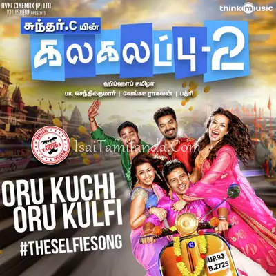 Kalakalappu 2 Poster