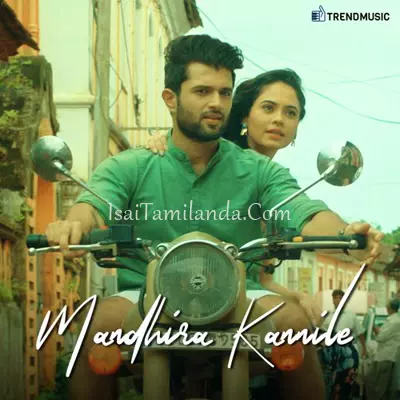 Mandhira Kannile Poster