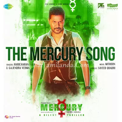 Mercury Poster