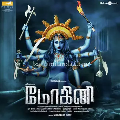 Mohini Poster