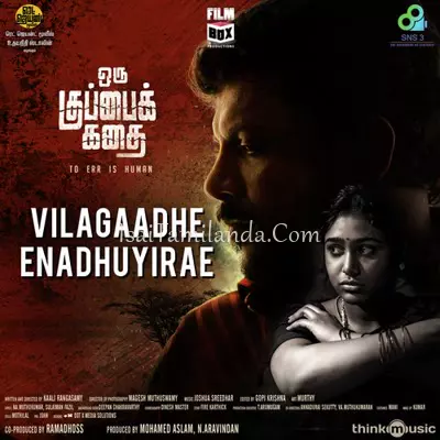 Oru Kuppai Kathai Poster