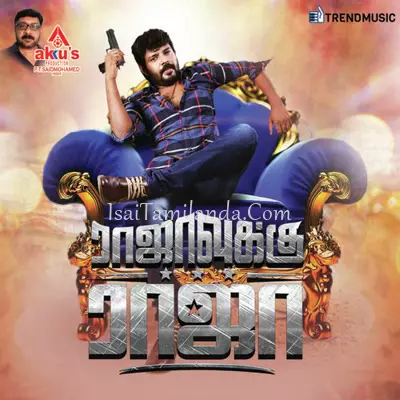 Rajavuku Raja Poster