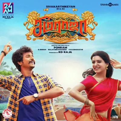 Seemaraja Poster