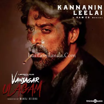 Vanjagar Ulagam Poster