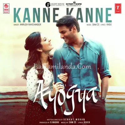 Ayogya Poster