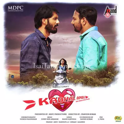 Kadhal Ambu Oru No.. Poster