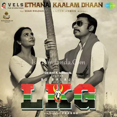 LKG Poster