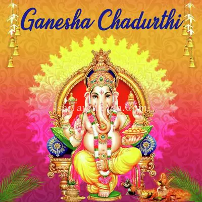 Vinayaka Chaturthi Poster