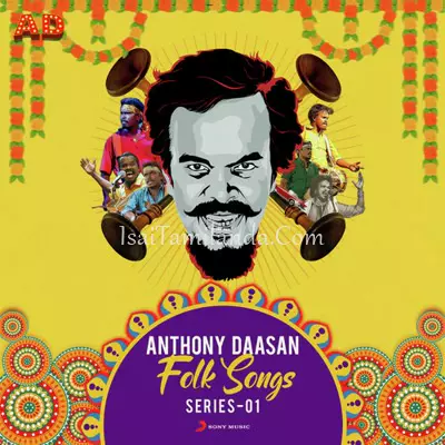 Anthony Daasan Folk Songs