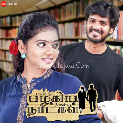 Pazhagiya Naatkal Poster