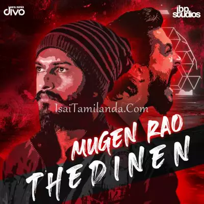 Thedinen (Mugen Ra.. Poster