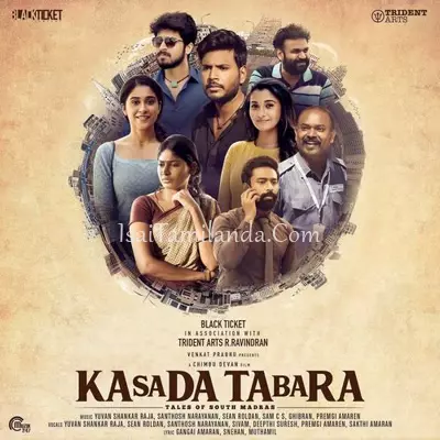 Kasada Tabara Poster