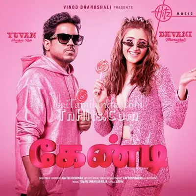 Candy (Tamil) Poster