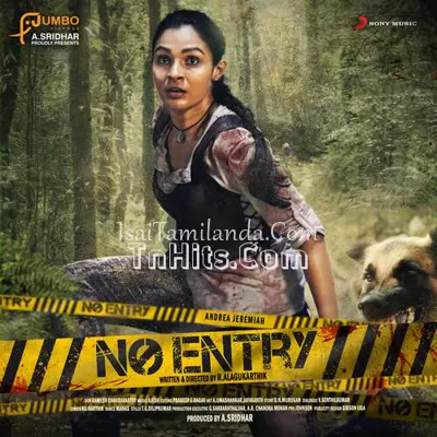 No Entry Poster