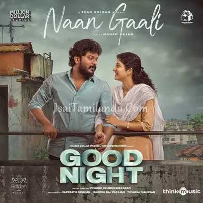 Good Night Poster