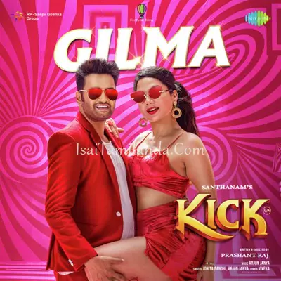 Kick Poster