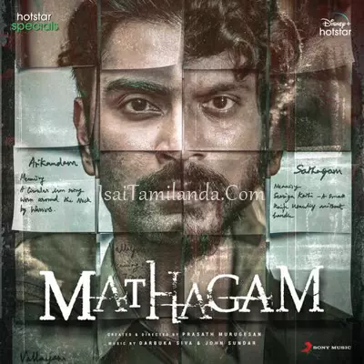 Mathagam Poster